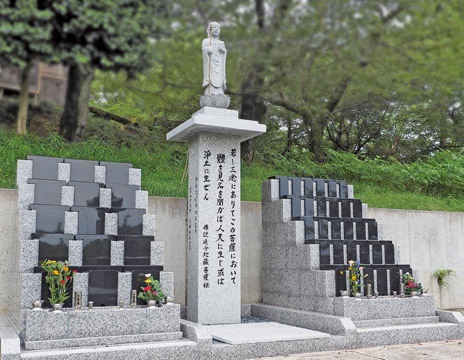 慈眼寺福聚苑墓地 一般墓・永代供養(彦根市)の費用・販売中区画