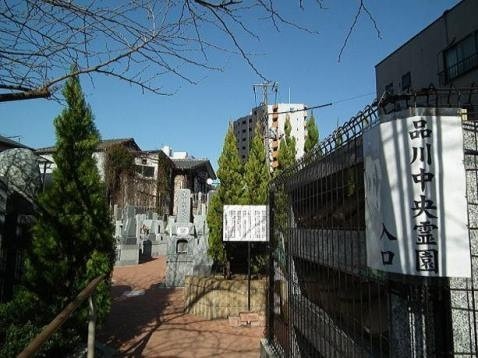 品川中央霊園の写真