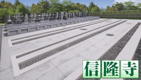 東京カテドラル納骨堂の費用 アクセス情報 東京都文京区 資料請求無料 お墓さがし