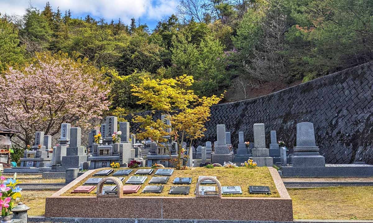 丸子山樹木葬墓地