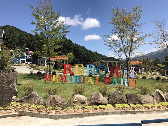 未来樹の丘 南阿蘇村 の霊園 墓地アーカイブ いいお墓