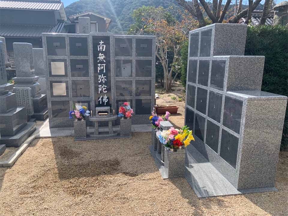 広島県の納骨堂 11件掲載 いいお墓 公式 無料で簡単に資料請求