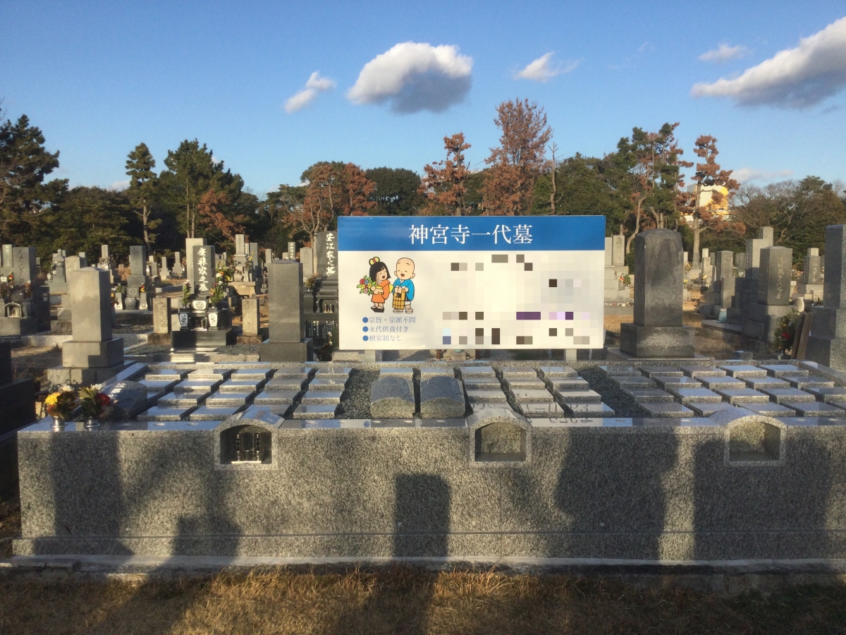 日本神伝 墓造の本 / 高良容像 日垣宮主 神道 墓相 占い 先祖供養 日本神伝 墓造の本 / 高良容像 日垣宮主 神道 墓相 占い 先祖