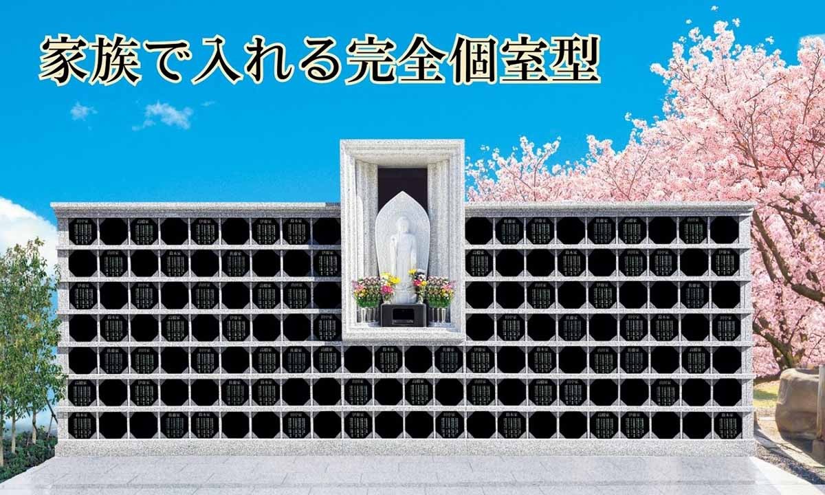 名古屋守山霊園 浄土院(名古屋市守山区)の費用・販売中区画・口コミ
