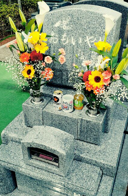南川越霊園 事例