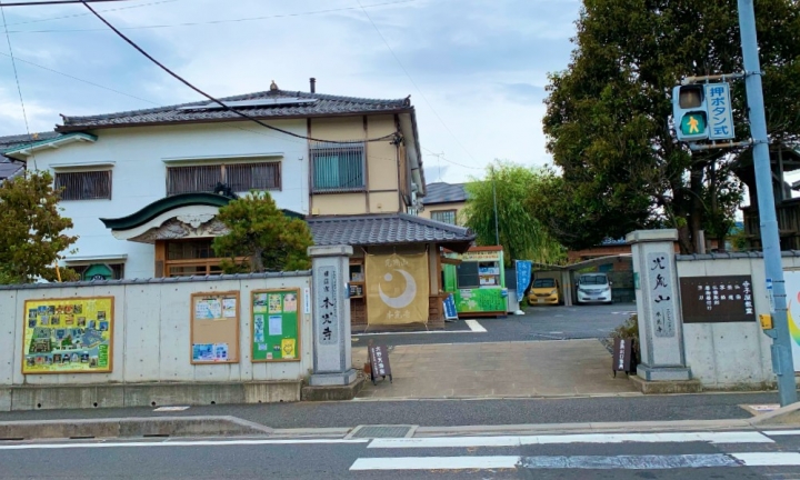 本光寺永代供養墓樹木葬入り口