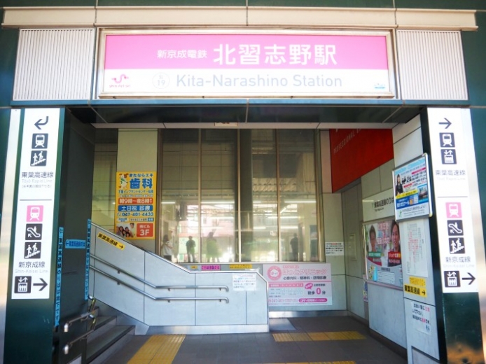 船橋市営習志野霊園_北習志野