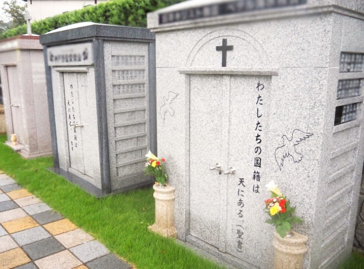 西神大久保メモリアルパーク霊園_キリスト教