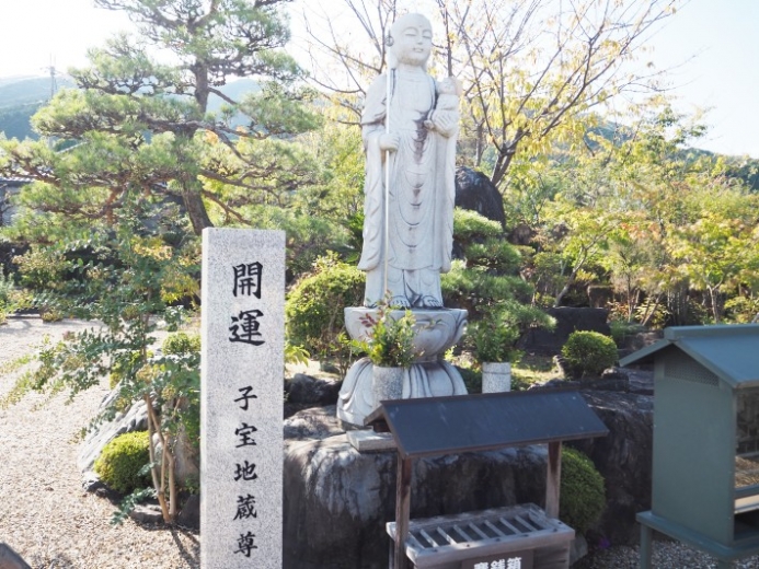 浄願寺 永代供養樹木葬_子宝