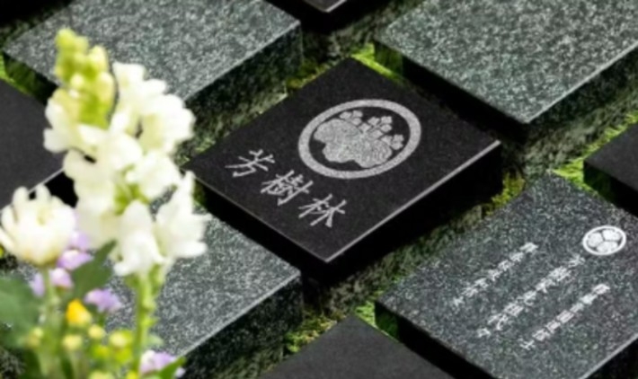 願隆寺 樹木葬・納骨堂_樹木葬新