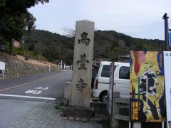 バス停「東山安井」で降りると便利 バス停「東山安井」で降りると便利