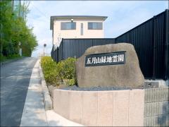 霊園入口 霊園入口