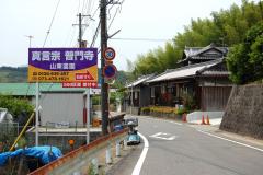 道路には大きな看板が出ている 道路には大きな看板が出ている