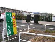 入り口 入り口