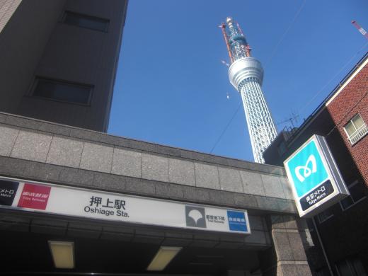 最寄り駅周辺 最寄り駅周辺