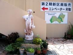 入口正面 入口正面