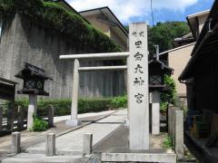 参道入り口 参道入り口