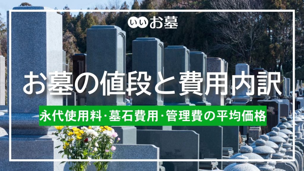 和宗総本山「四天王寺」- 日本最古の仏教寺院／聖徳太子ゆかりの寺院墓地 | 霊園・墓地のことなら「いいお墓」