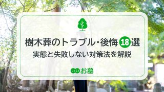 土地8枚セット 耐え抜くもの、母聖樹 ヤヴィマヤ 乾燥台地 新緑の地下